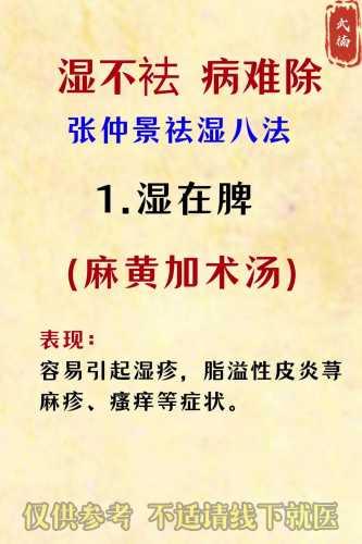 张仲景的胎教法是什么-第1张图片