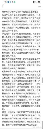 产后如何减肥有哪些方法-第1张图片
