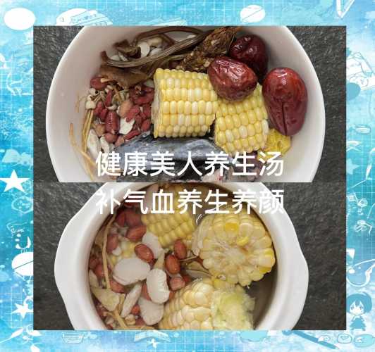 备孕后多久能吃凉的-第1张图片