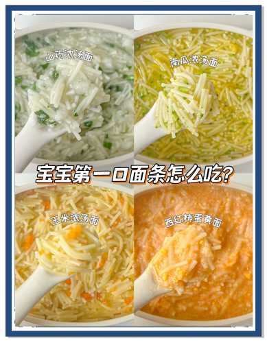 七个多月宝宝吃啥辅食-第1张图片