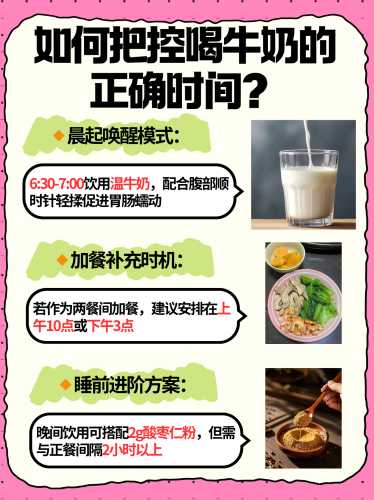 怀孕感冒能喝牛奶吗-第1张图片