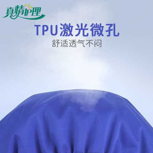 尿不湿功能有哪些-第1张图片