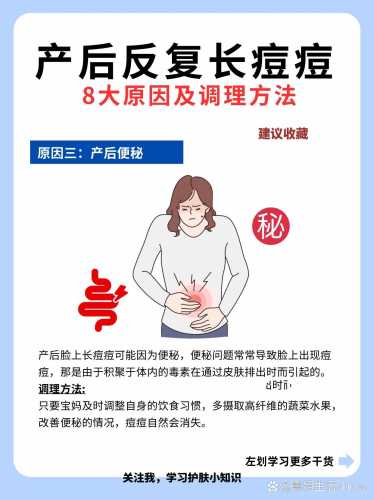 产后为何反复发热怎么办-第1张图片