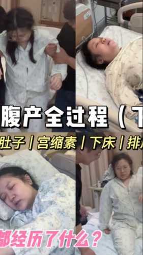 产后腹部疼痛怎么办-第1张图片
