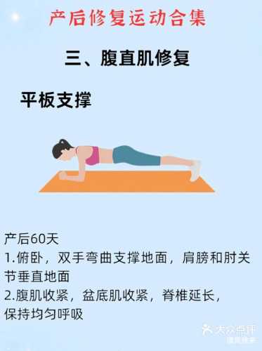 产后骨盆检查怎么做-第1张图片