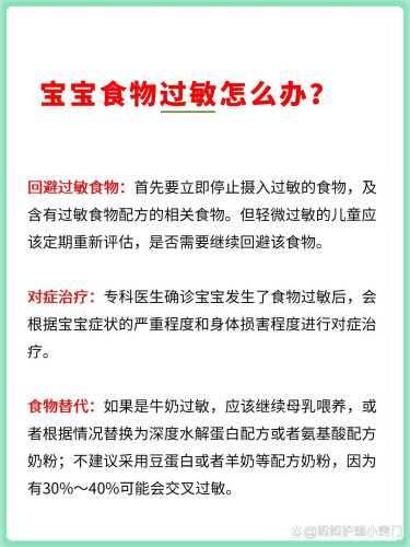 孩子不吃辅食该怎么办-第1张图片