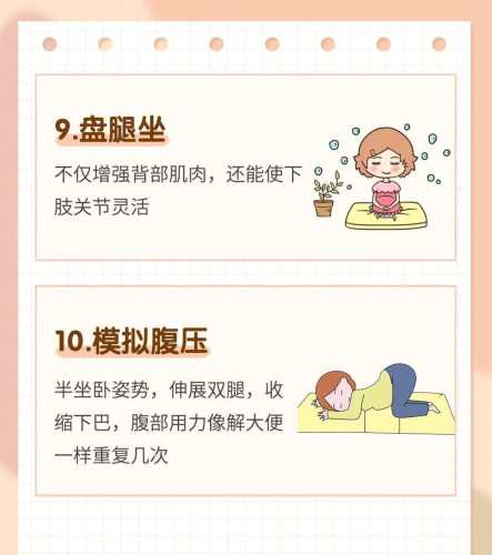 顺产后多久可以正常走路-第1张图片