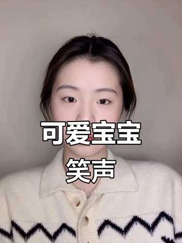婴儿视频为何如此搞笑-第1张图片