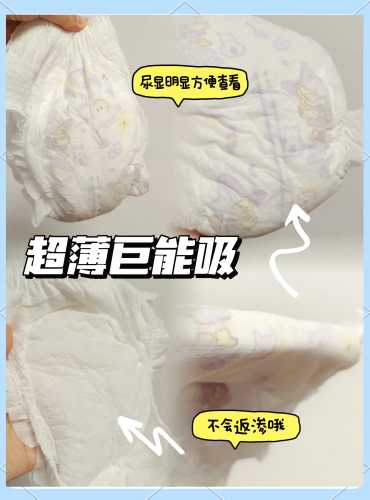 尿不湿小了会漏尿吗情况怎样-第1张图片