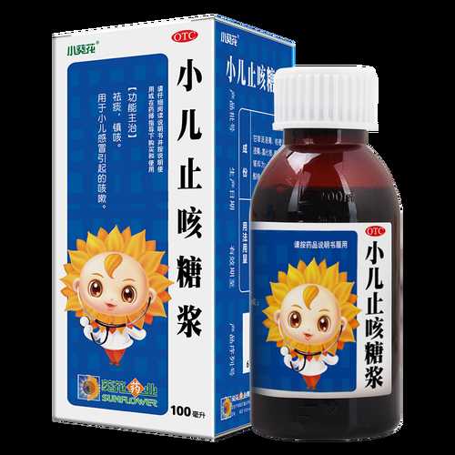 怀孕咳嗽能喝什么糖浆-第1张图片