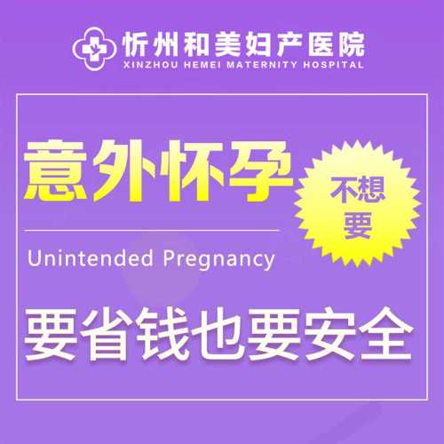 流产后该如何正确处理-第1张图片