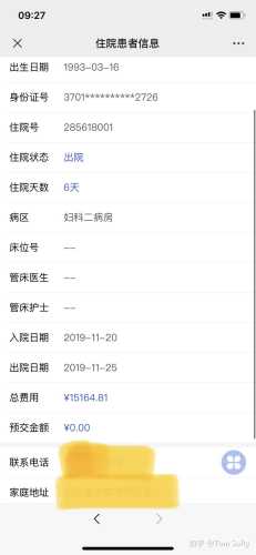 吃头疼药后多久可备孕-第1张图片