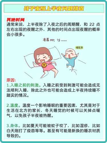 新生儿小便前哭是什么原因-第1张图片