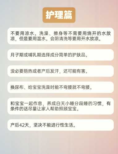 坐月子几天能洗头-第1张图片