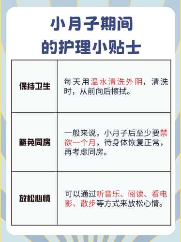 月子病到底能不能治好-第1张图片