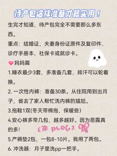 月子里能结婚吗-第1张图片