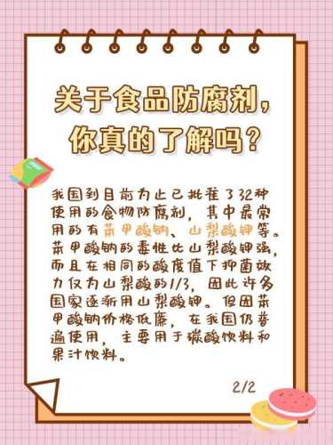 备孕能喝xs饮料吗-第1张图片