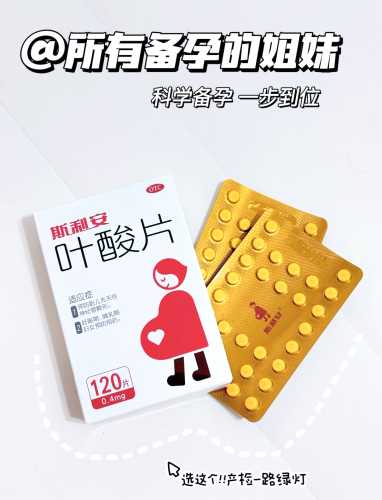 夫妻备孕需吃叶酸吗-第1张图片