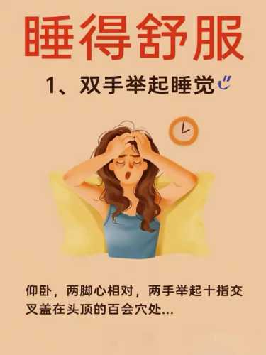 产后胯骨变小合适睡姿是啥-第1张图片
