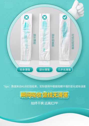 兔可优纸尿裤好用吗-第1张图片