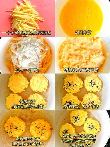 1岁宝宝辅食食谱及做法有哪些-第1张图片