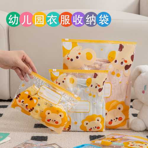 待产包衣服怎么收纳-第1张图片