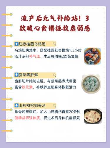 流产后受凉有何不良影响-第1张图片