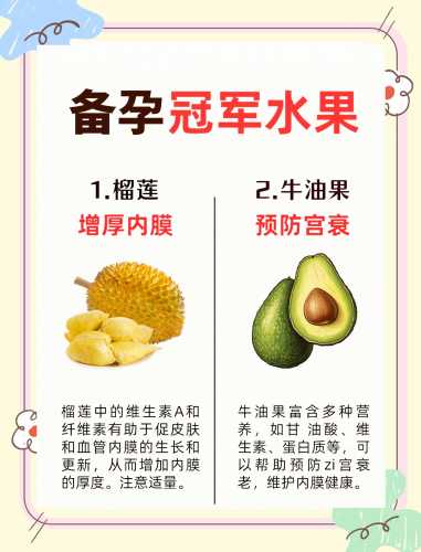 40岁男备孕吃什么好-第1张图片