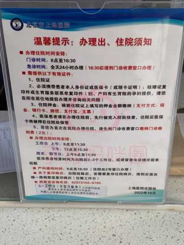 产后检查大概需要多少钱-第1张图片
