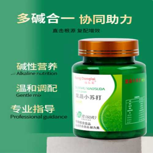 备孕男性需要吃碳酸钙吗-第1张图片