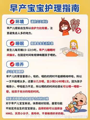 新生儿护理措施有哪些-第1张图片