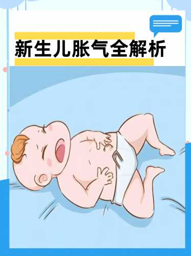 婴儿总放屁是怎么回事-第1张图片