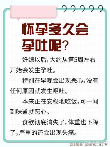 孕反嘴里泛酸怎么办-第1张图片