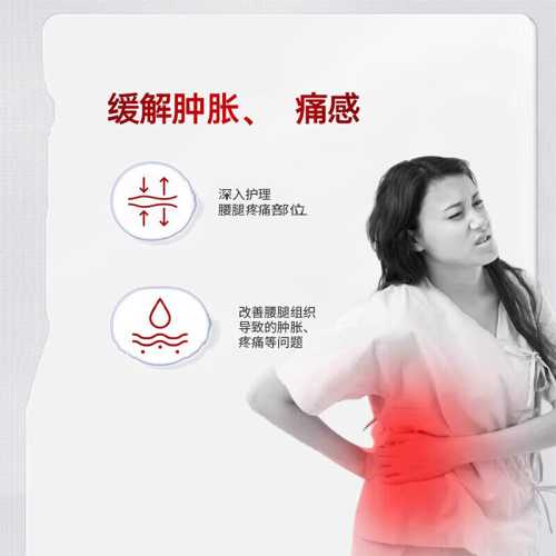 月子里得风湿该怎么办-第1张图片