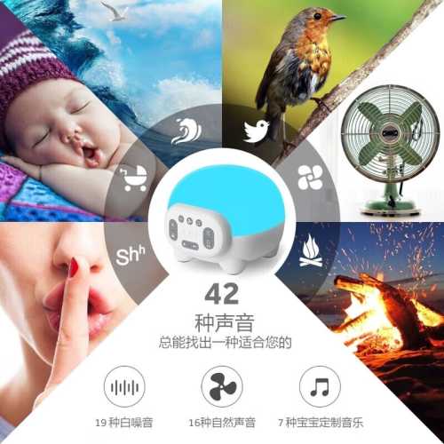 胎教音乐对睡眠时间有影响吗-第1张图片