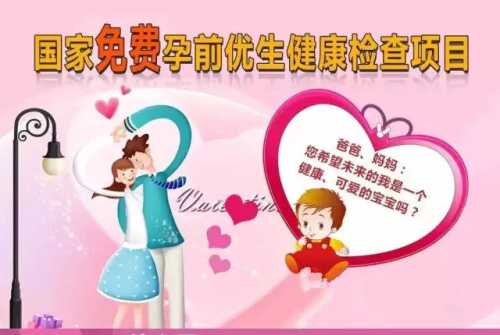 备孕用检查幽门螺杆菌吗-第1张图片