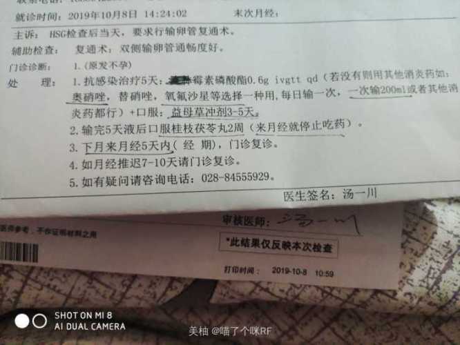 桂枝茯苓丸能提高备孕几率吗-第1张图片