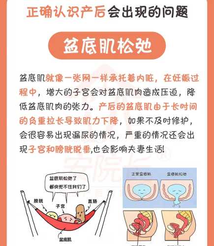 刨腹产后还能顺产能行吗-第1张图片