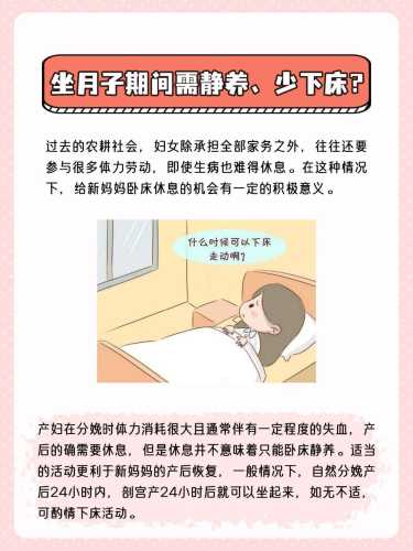 产后风感冒该如何应对-第1张图片