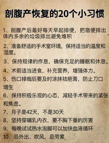 剖腹产四个月刀口疼正常吗-第1张图片