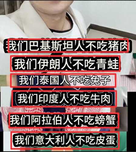 孕反为啥不吃牛肉-第1张图片
