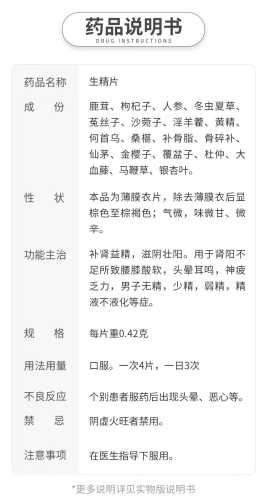 备孕男性需要多久不抽烟-第1张图片
