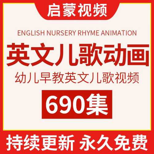 有哪些婴儿歌曲大全推荐-第1张图片