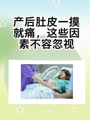 剖腹产后会宫缩吗-第1张图片