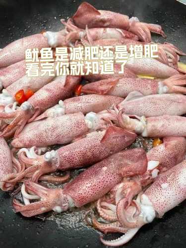 月子期间能吃鱿鱼吗-第1张图片