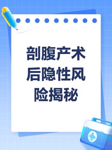 你是剖腹产啊是真的吗-第1张图片