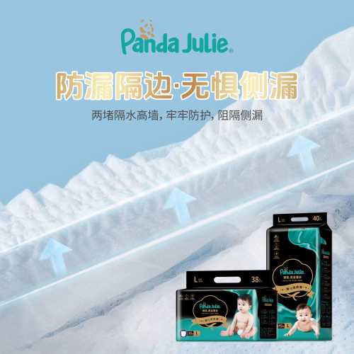 黑金帮尿不湿如何辨别正品-第1张图片