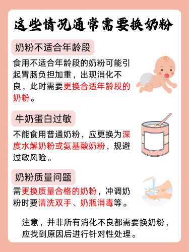 新生儿可以喝水解奶粉吗-第1张图片