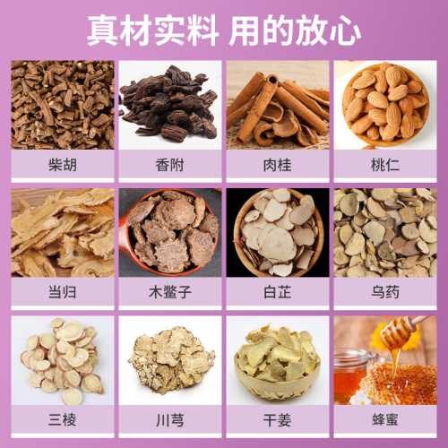 流产后如何进行乳房保健-第1张图片