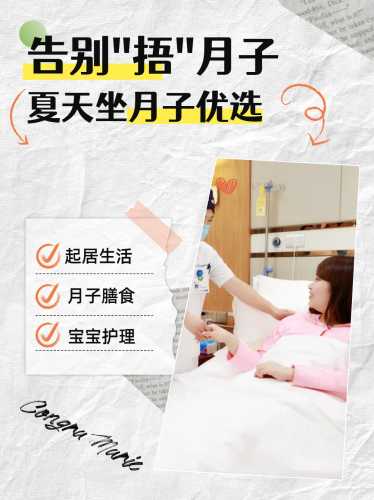 月子能吹空调吗-第1张图片